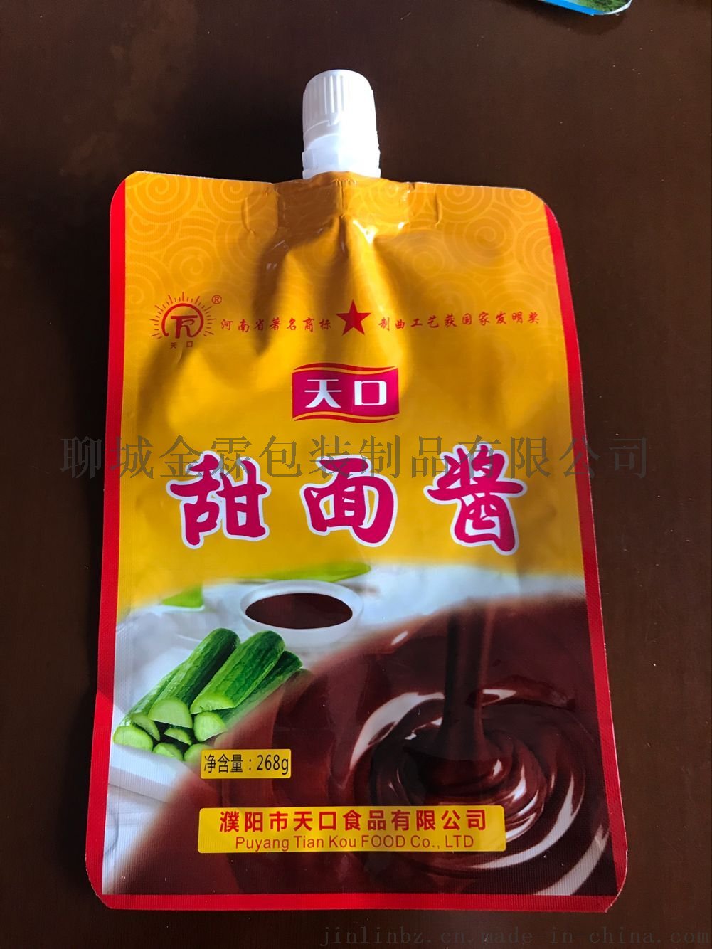 调料06