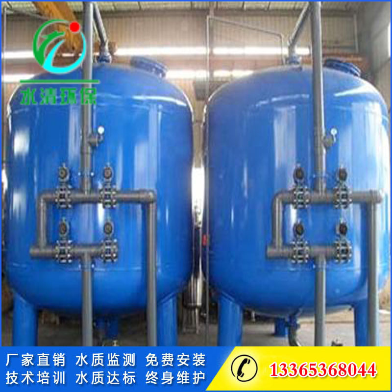 多介质过滤器.jpg