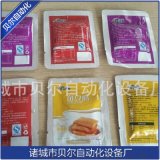 鸭翅切圆角真空包装、贝尔LZ-520鸭翅全自动真空包装机