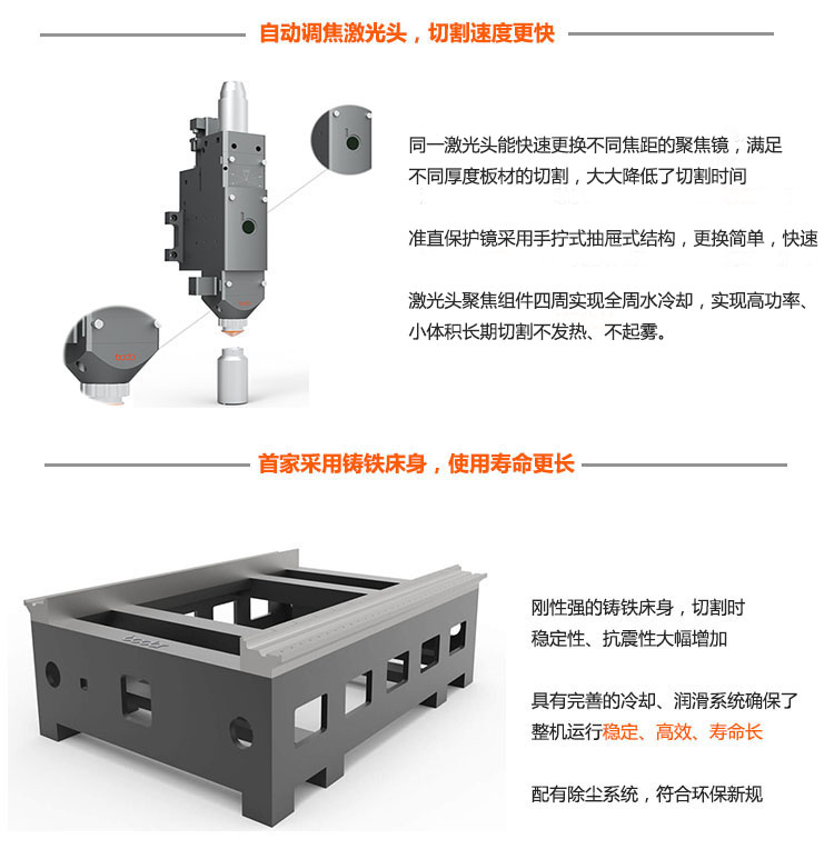 通用优势-1.jpg