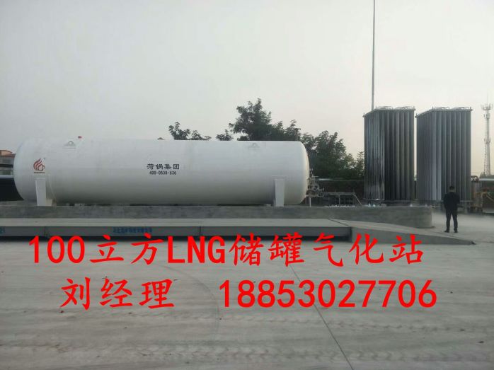 400立方气化器LNG点供设备745483762