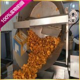 全自动薯条生产设备+薯条油炸生产线