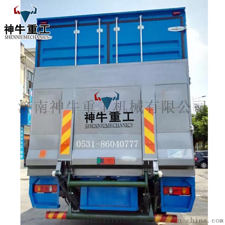 货车液压升降尾板 电动汽车装卸尾板811335385