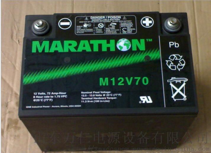 marathon蓄电池美国GNB进口12v90ah771965442