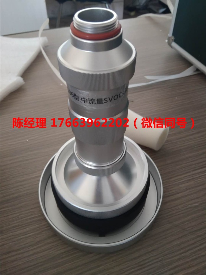 120F-aa氟化物-采样头.png