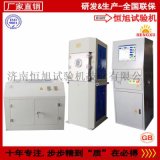 恒旭MUG-5Z型高温真空材料摩擦磨损试验机研产销