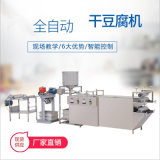 小型豆腐皮机厂家  江苏全自动豆腐皮机包教技术