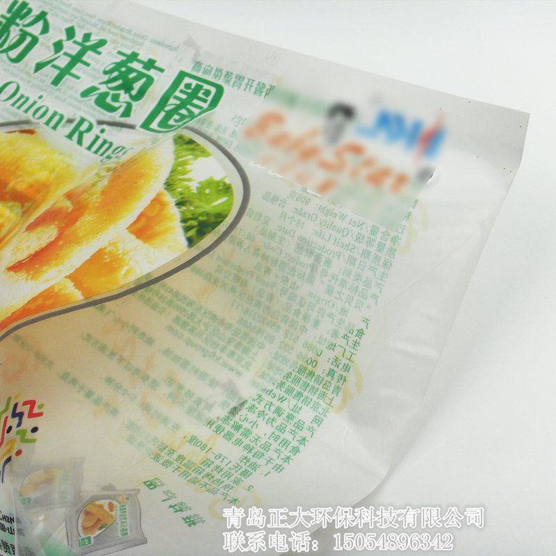 三边封食品dai (3).jpg