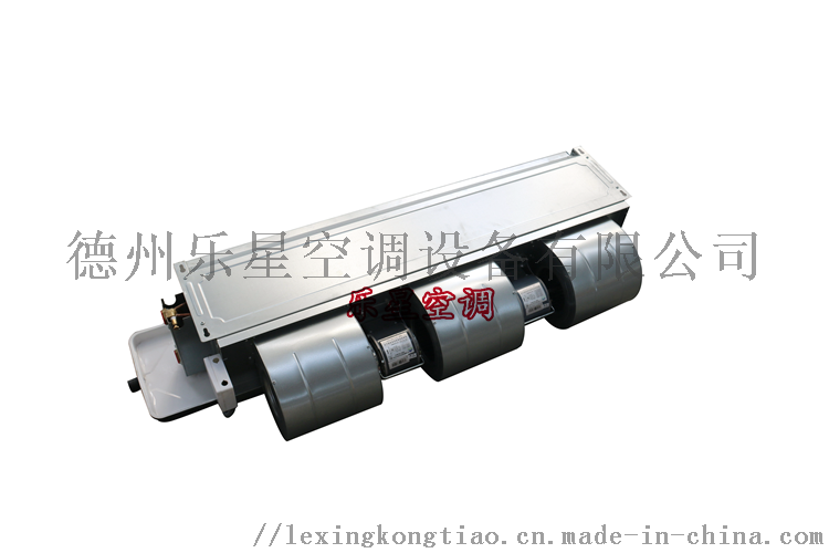 乐星卧式暗装风机盘管   (19).png
