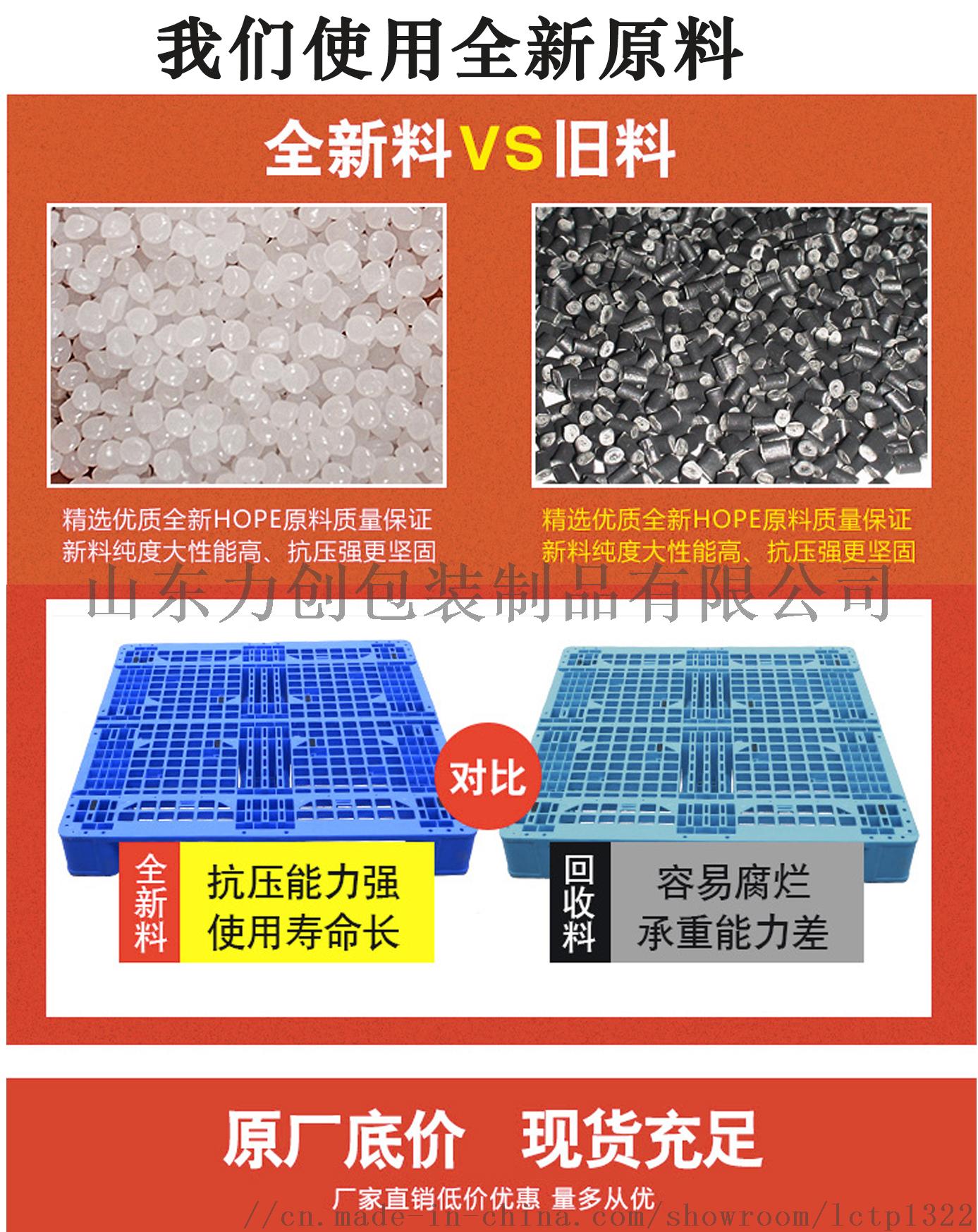 产品优点1.jpg