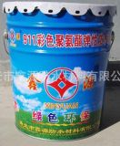 双组分1: 2聚氨酯防水涂料 鑫源厂家直销 优质供应