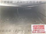 山东中政建研房屋检测鉴定楼板承载力检测的方法与依据