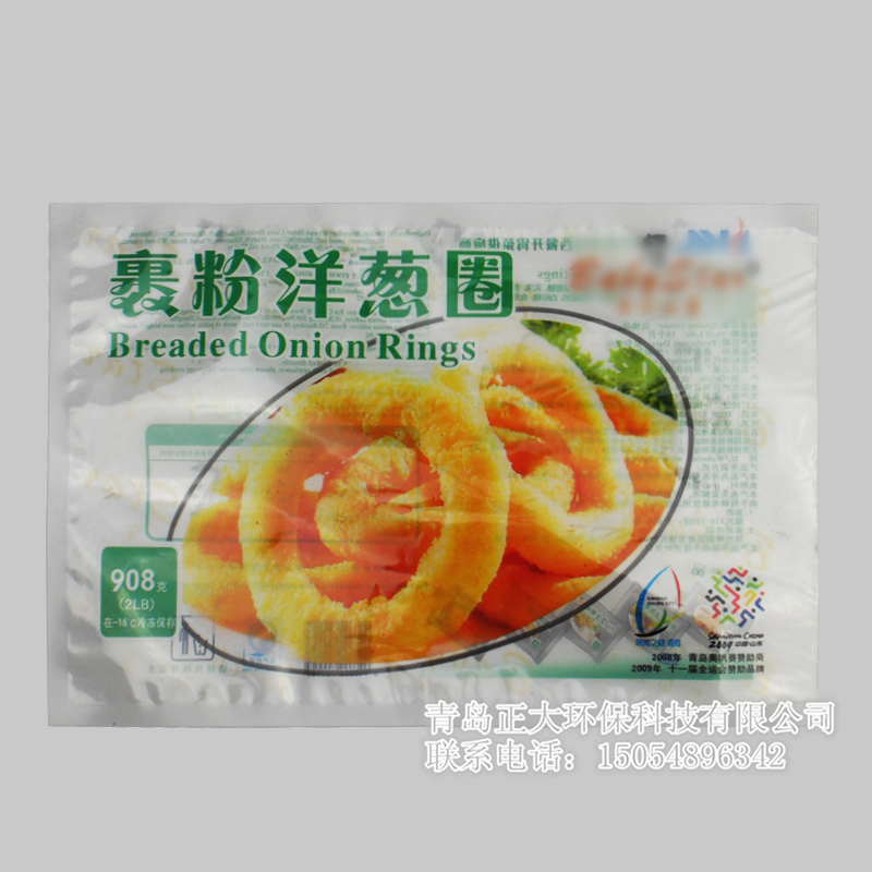 三边封食品dai (2).jpg
