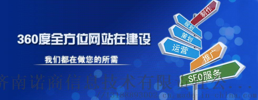 网站建设1.jpg
