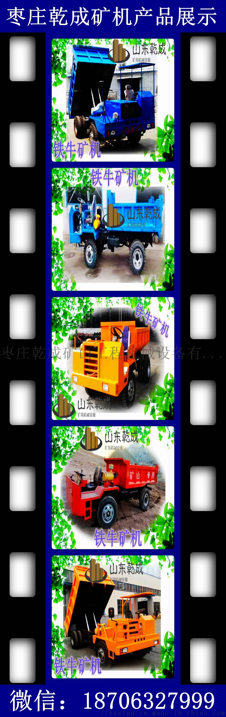 湖南六吨带增压窄体翻斗车供应60617002