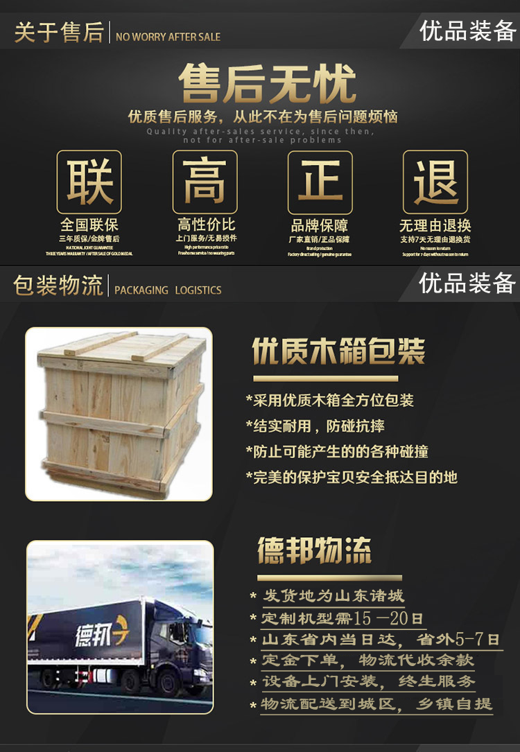售后图.jpg