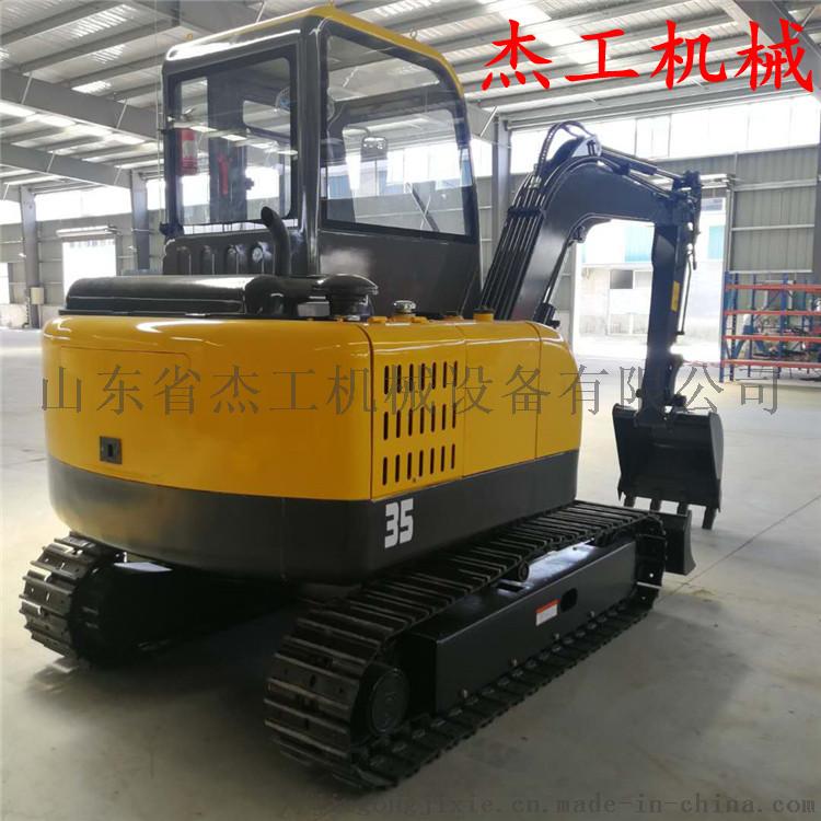 全新生产小型挖掘机小型驾驶挖土机83150495