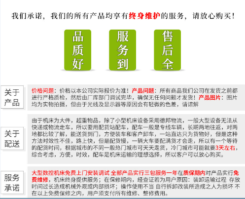 ZK32数控钻铣床 数控机床 金属切割数控钻铣床54805702