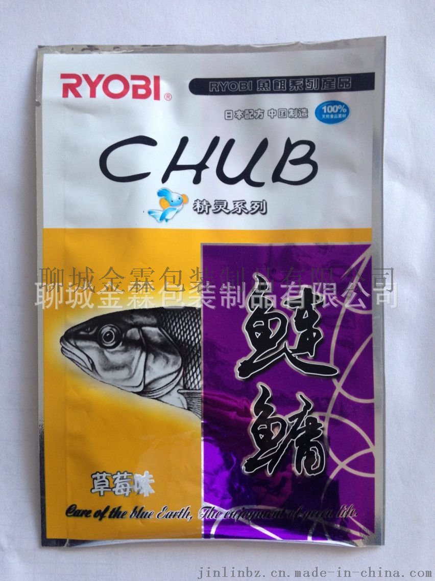 鱼饵02