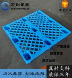 九脚网格塑料托盘叉车托盘垫仓板