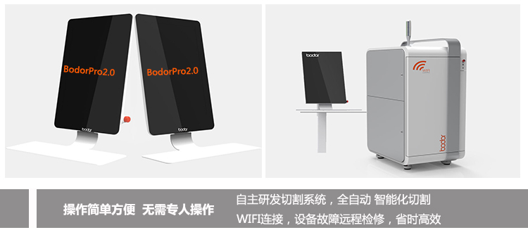 系统优势-1.jpg