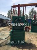 关注拓佑牌ZYD-10废纸箱打包机 棉花液压打包机-知乎