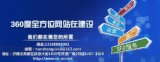 山东全网宣传怎么做