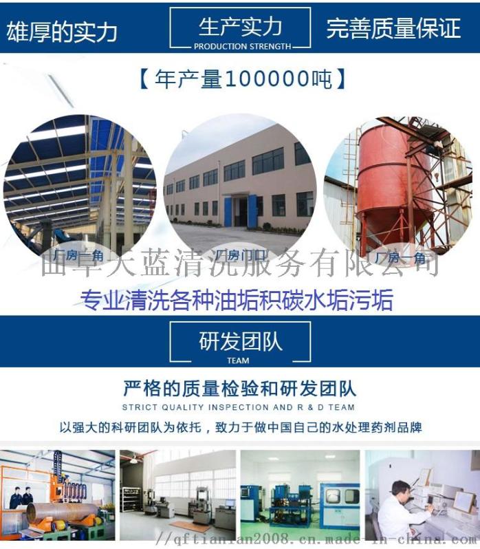 重油污清洗剂油污清洗剂 重型机械油污去除剂58482922