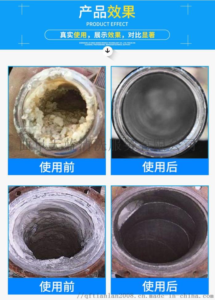 产品效果.jpg