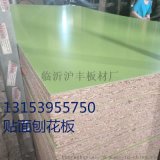 刨花板 颗粒板生产厂家 免漆生态板 家具板