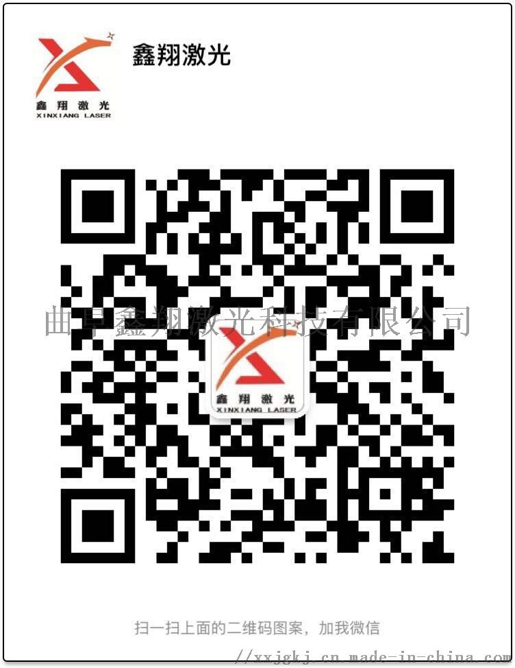 五金配件激光打标机 电机铭牌打标机61931132