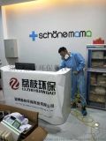 【教你如何辨别淄博甲醛检测正规公司】