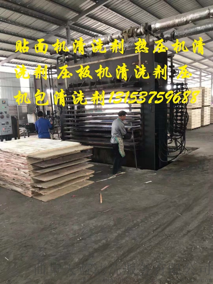 金属清洗剂除油粉剂机械设备去油污净洗剂重油清洁剂60795632