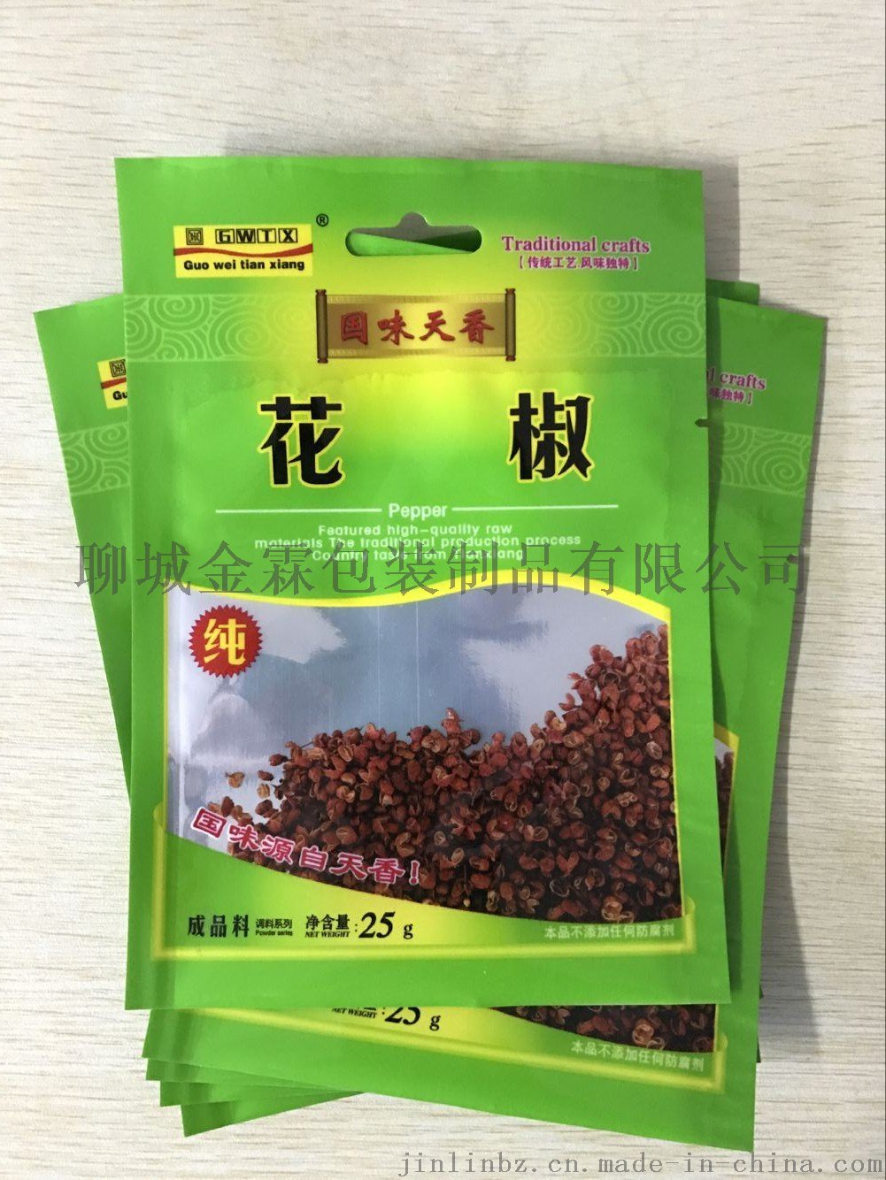 调料10