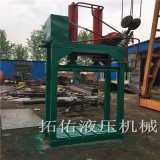 压缩编织袋手动高效液压系统纤维布料液压打包机立式