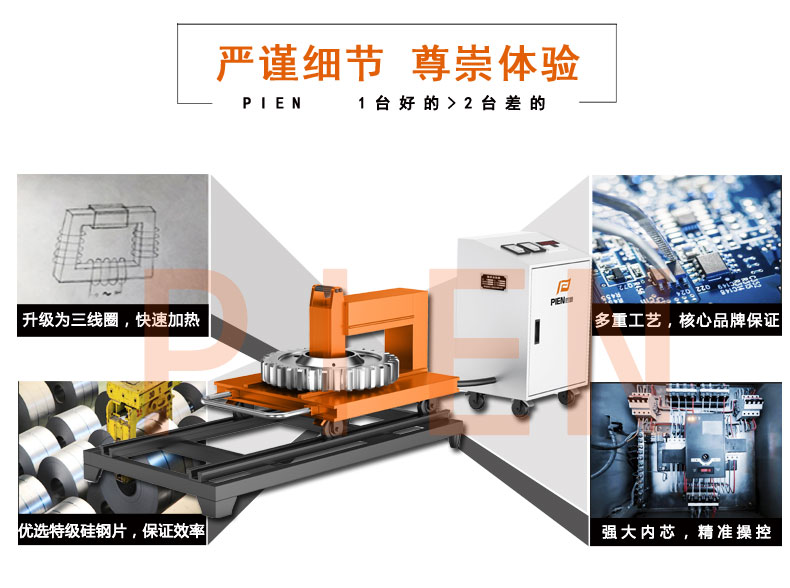 PIEN-250WT_04.jpg