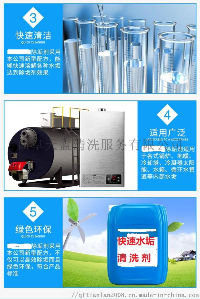 清洗特点.jpg