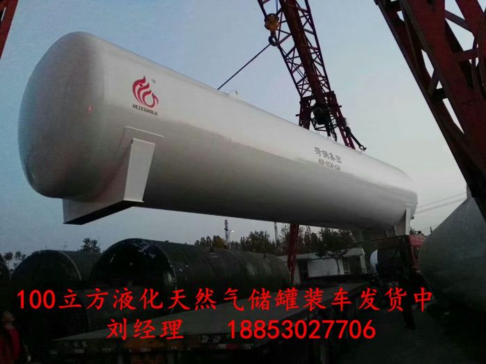 LNG储罐、气化器装置、天然气储罐56484655