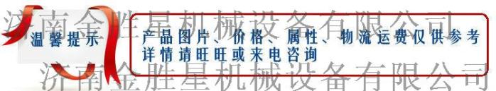 超星圆盘换刀双刀库开料机 数控开料机板式家具生产线57990625