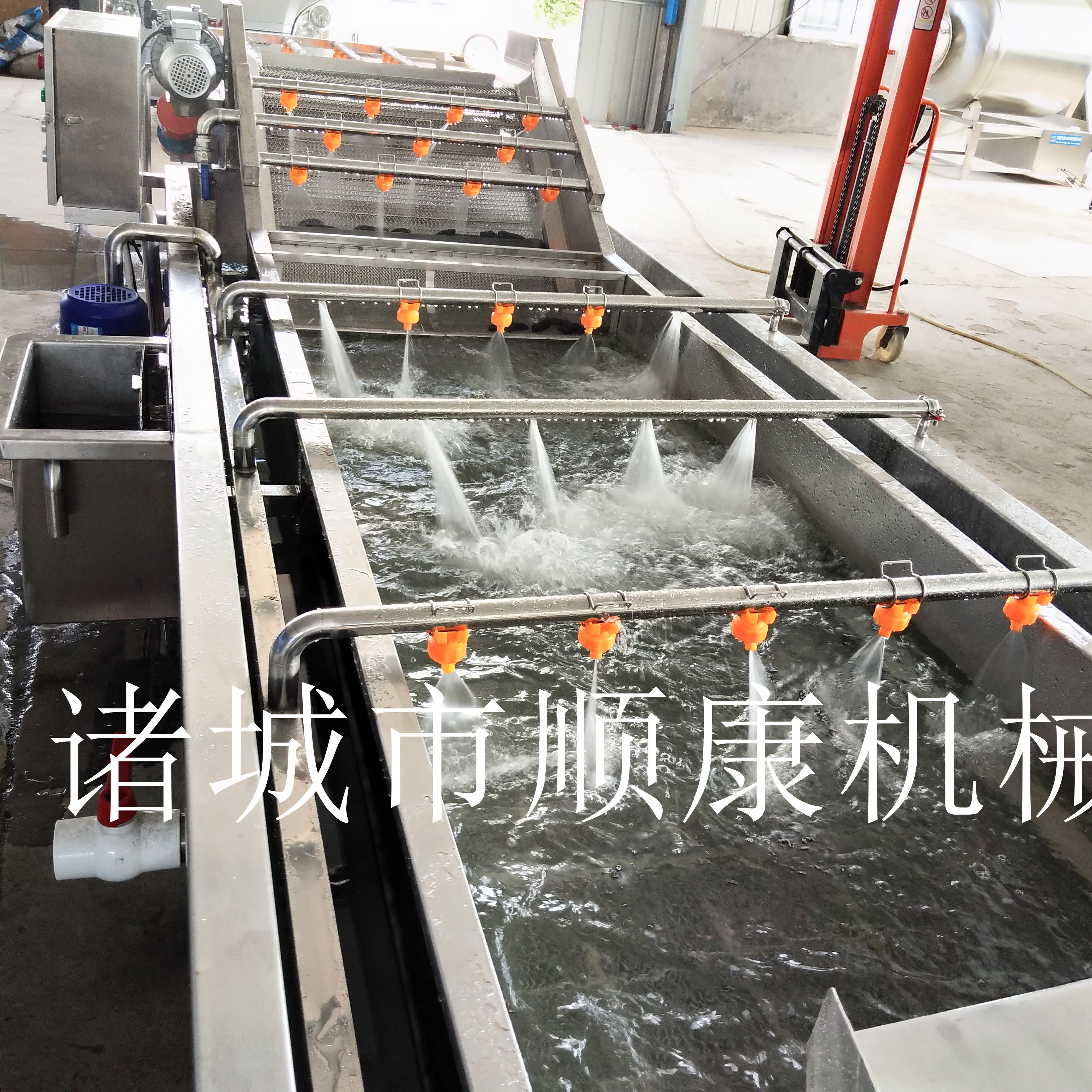供应 顺康多功能果蔬清洗机760646072