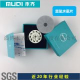 富氢杯配件水素水杯配件非电解制氢不用电无异味喝开水