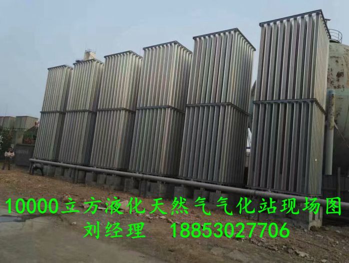 LNG储罐、气化器装置、天然气储罐56484665