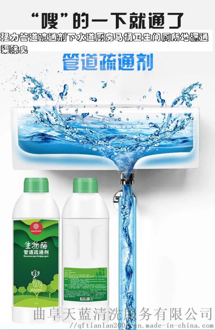 强力管道疏通剂 厨房下水道通渠粉59877862