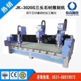 山东济南石材雕刻机厂家价格