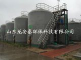 微电解反应器，龙安泰环保工业废水预处理效果佳