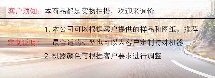 全自动H钢工字钢数控液压冲孔机84740375