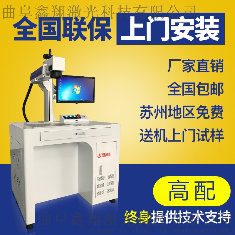厂家直销牛仔裤图案快速雕刻无耗材765742202