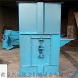 种类多样斗式提升机化工行业斗式输送机曹