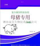 诚招母猪复合菌全国代理  母猪饲料添加剂代理
