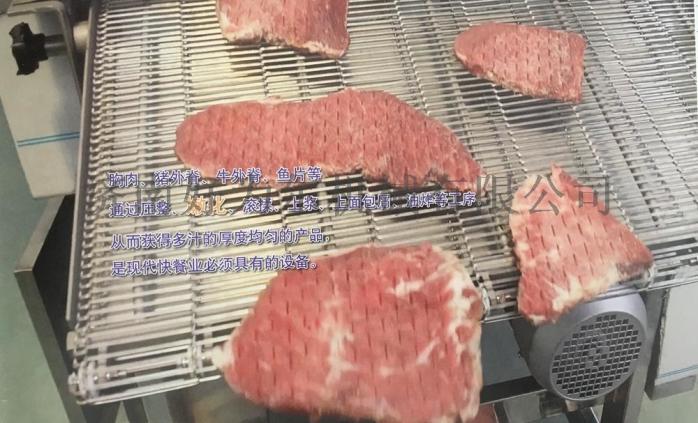 嫩化机产品.jpg